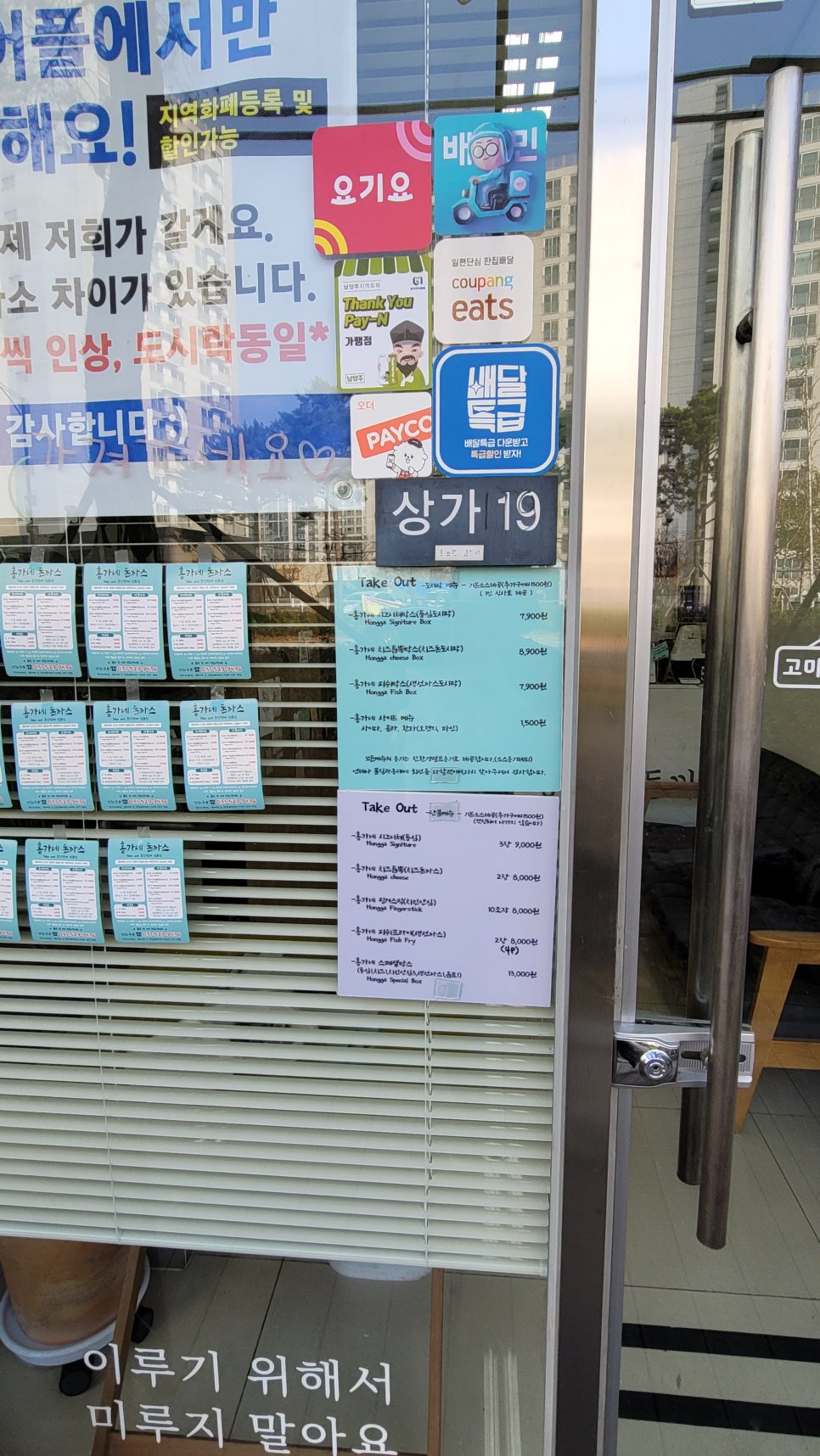 홍가네돈까스 이미지