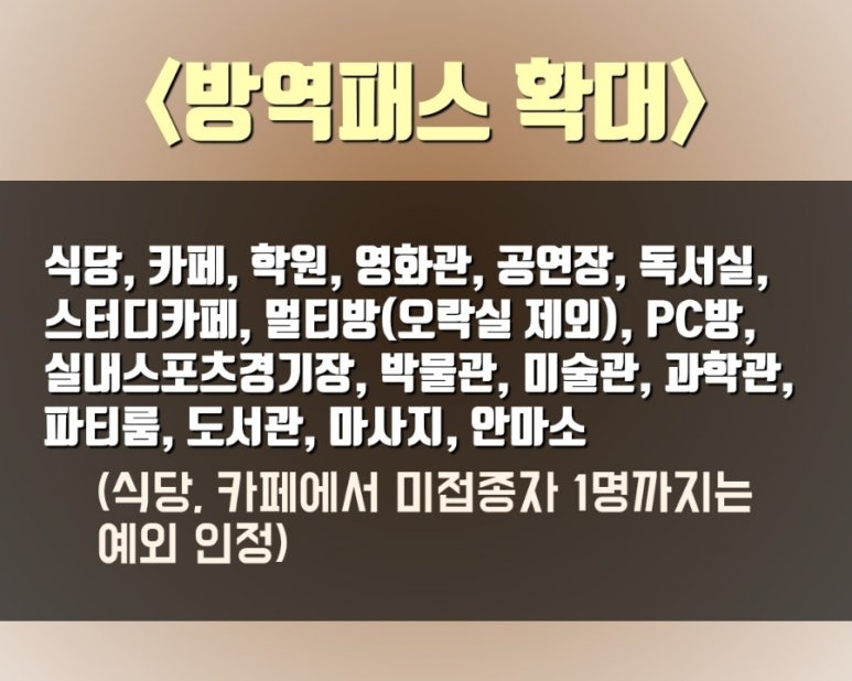 제시노래주점 이미지