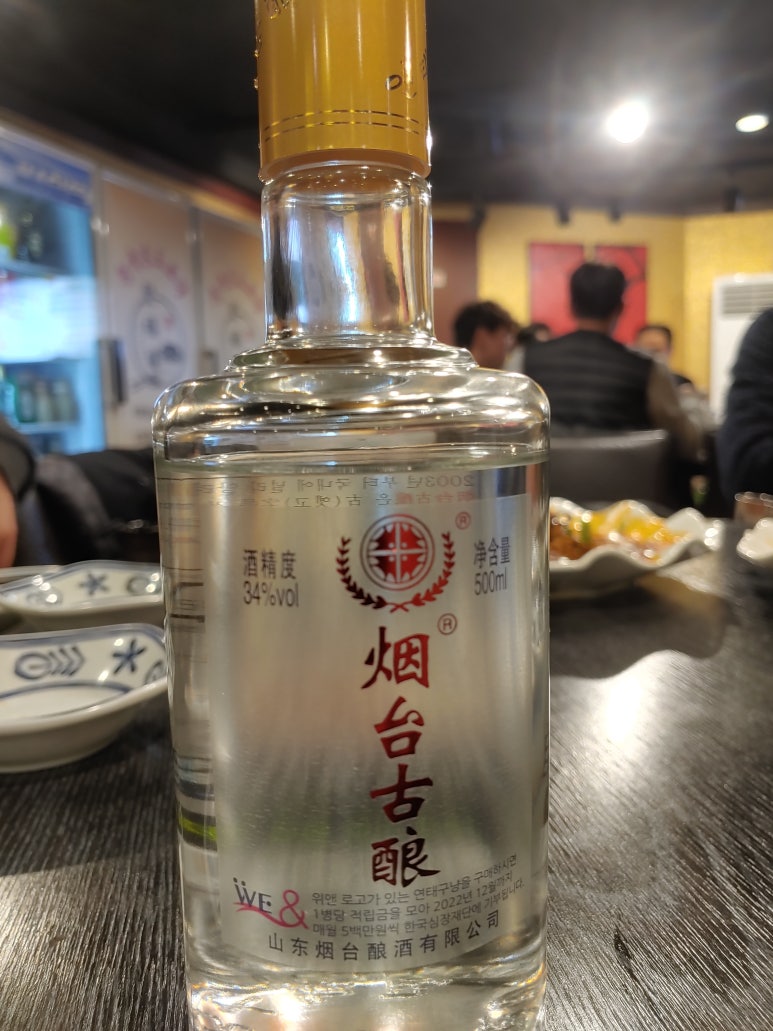 취복루 이미지
