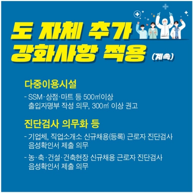 안심직업소개소 이미지