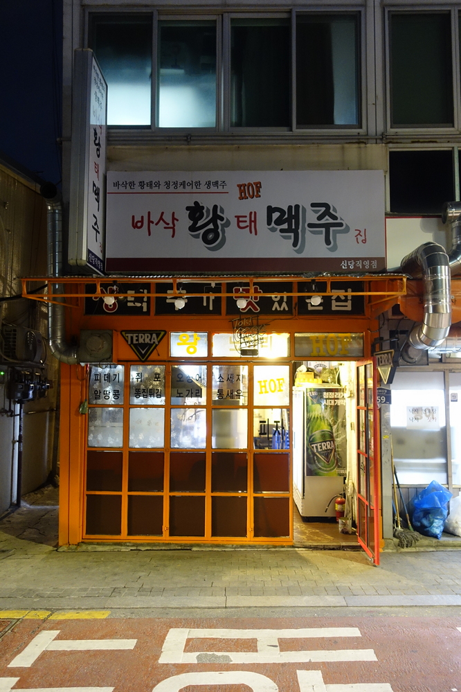 장미호프 이미지
