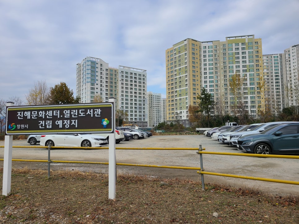 더포진해점 이미지