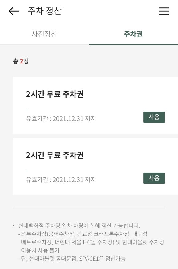 청기와타운S 이미지