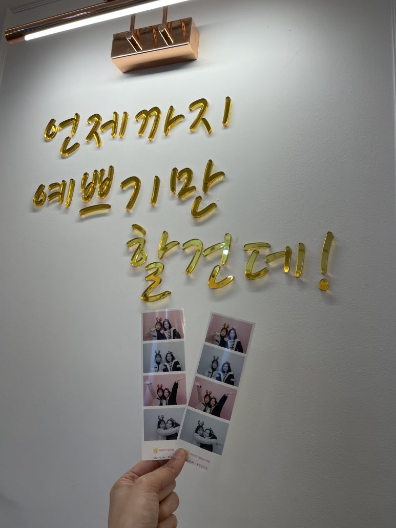 성안길포토시그니처 이미지