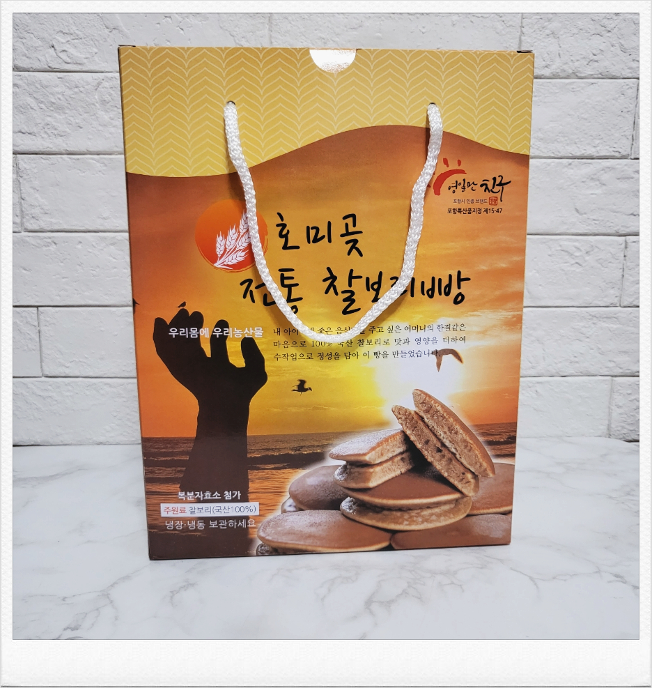 호미곶전통찰보리빵 이미지