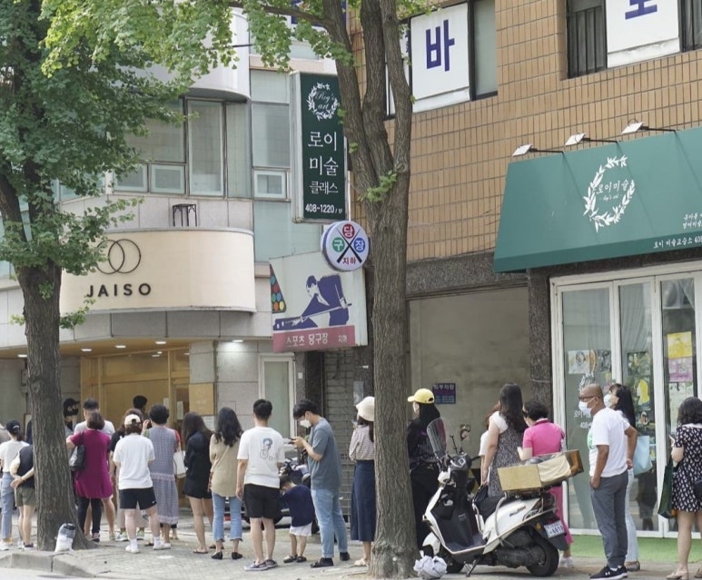 봄봄떡집 이미지