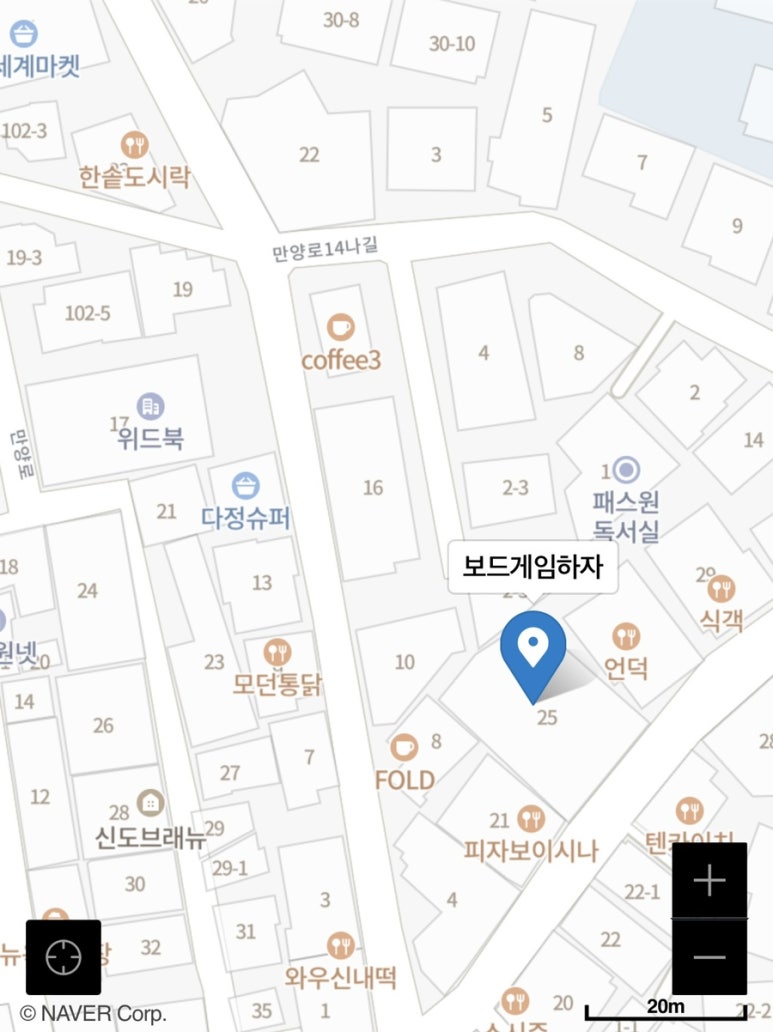 보드게임하자 이미지