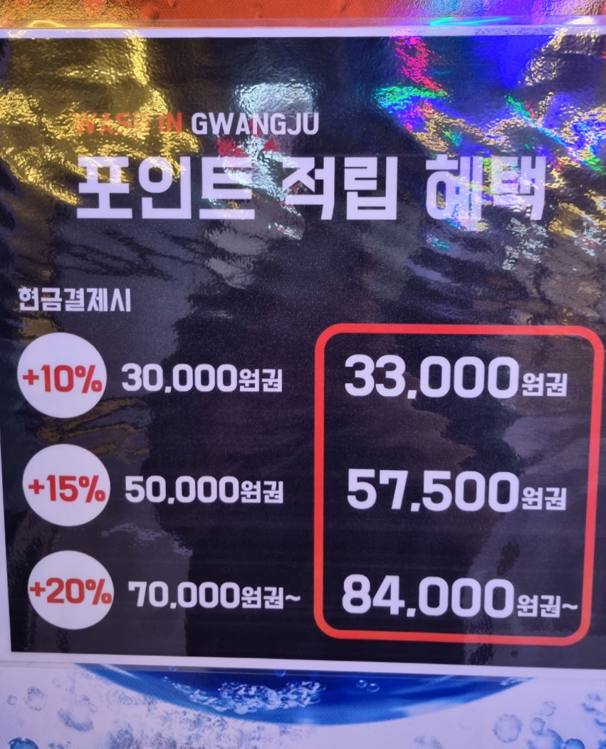 (주)인광 이미지