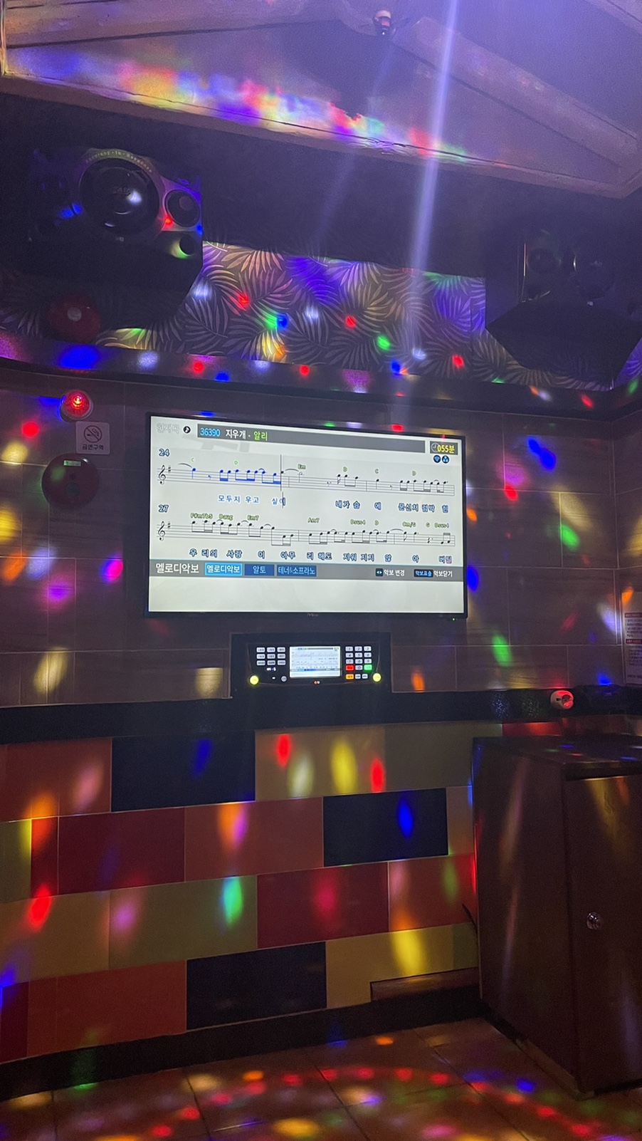 쏠레노래연습장 이미지