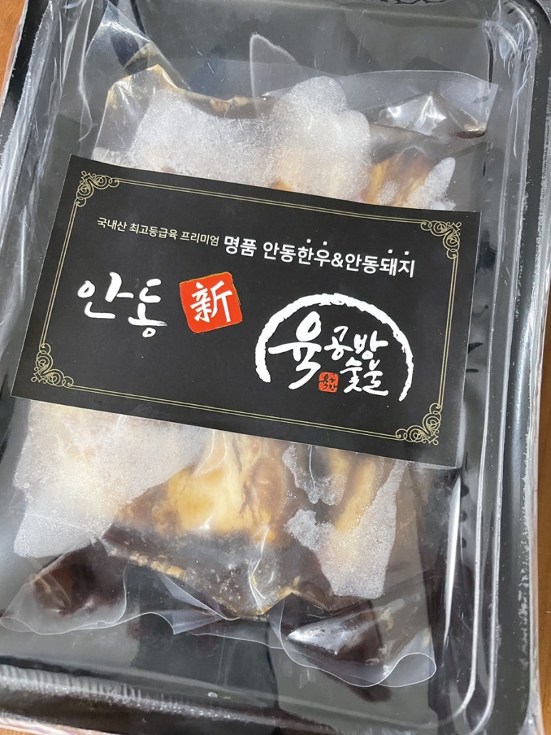 선우돼지갈비 이미지