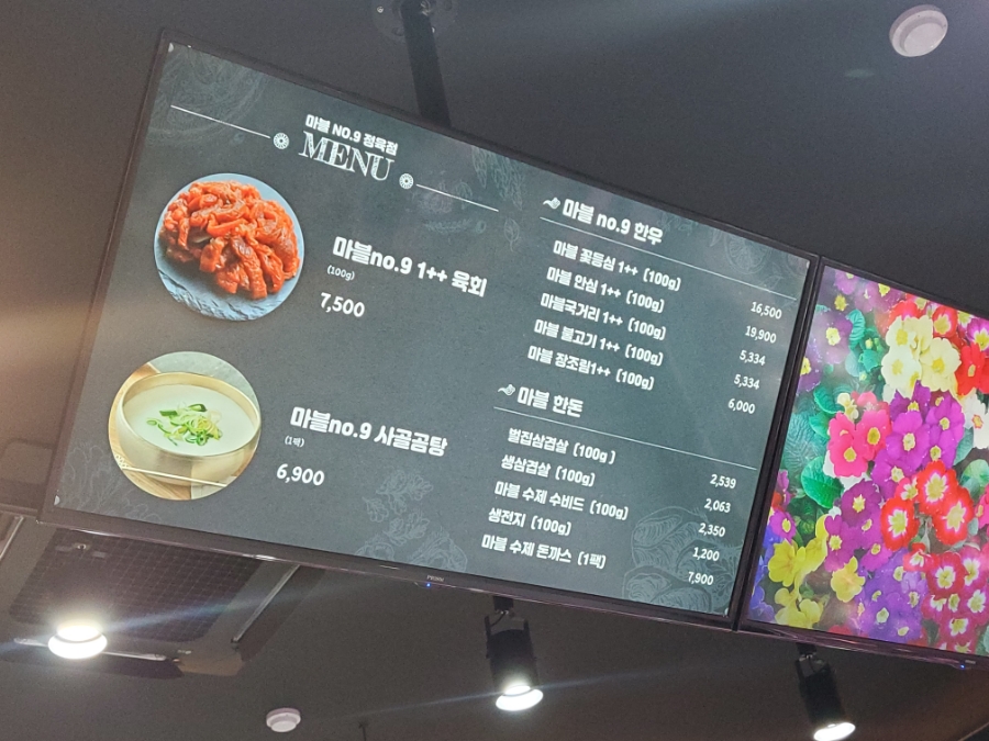 진자정육점 이미지