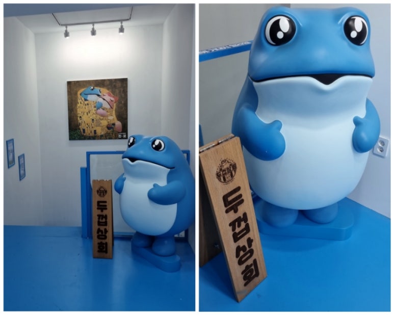 꺼비상회 이미지