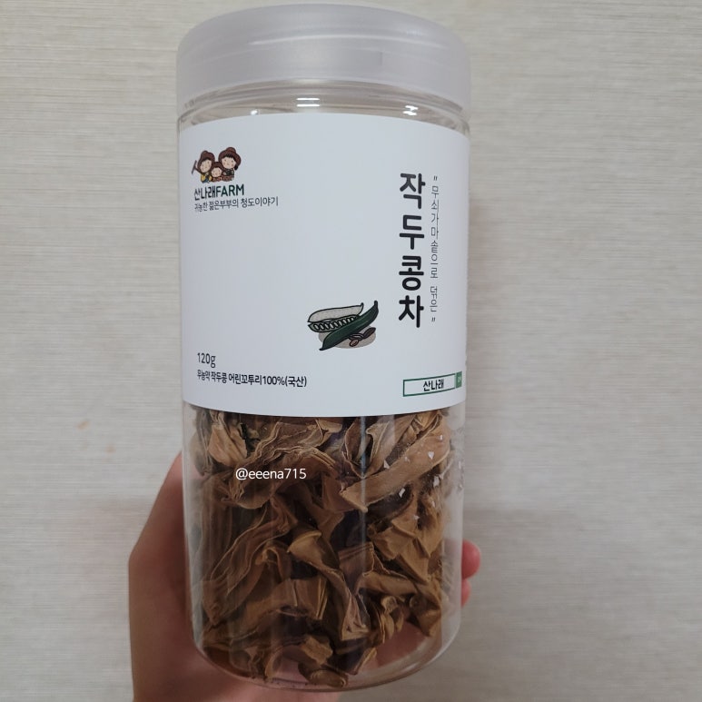산나래농장 이미지