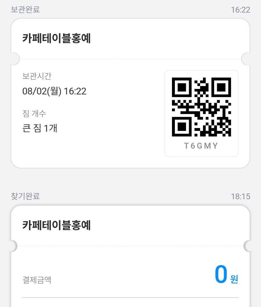 럭스서비스 이미지