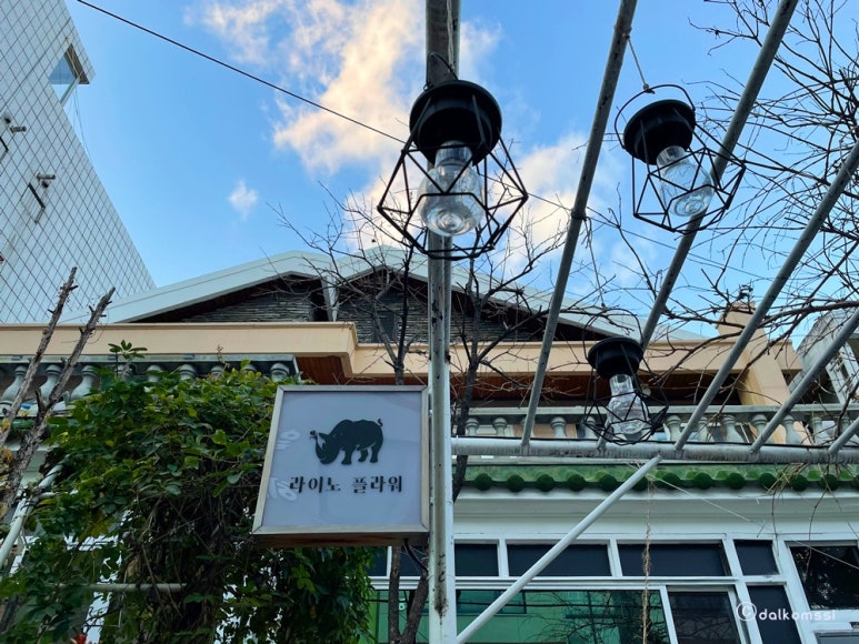 네네꽃집 이미지