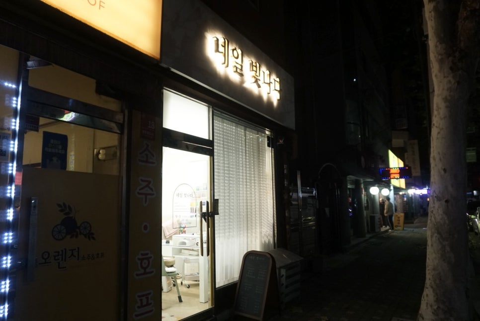 네일:빛나다 이미지