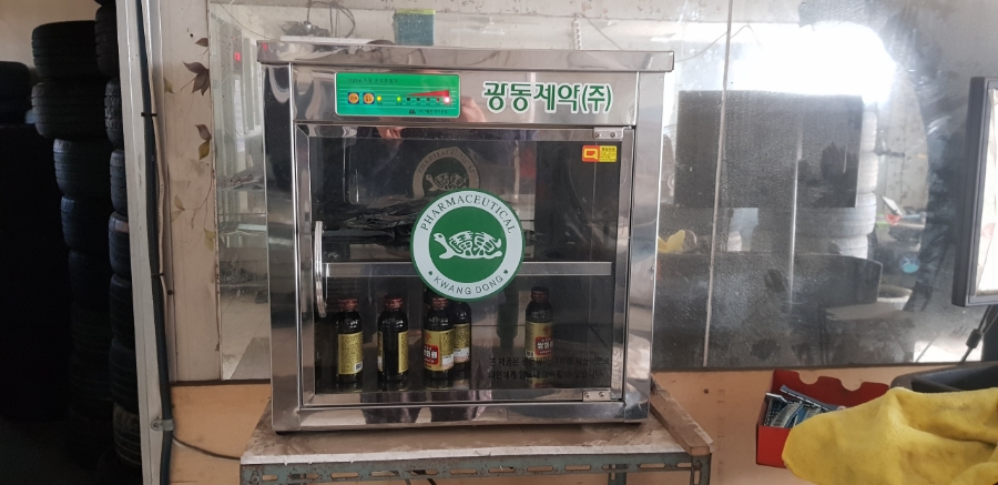 광동산업(주) 이미지