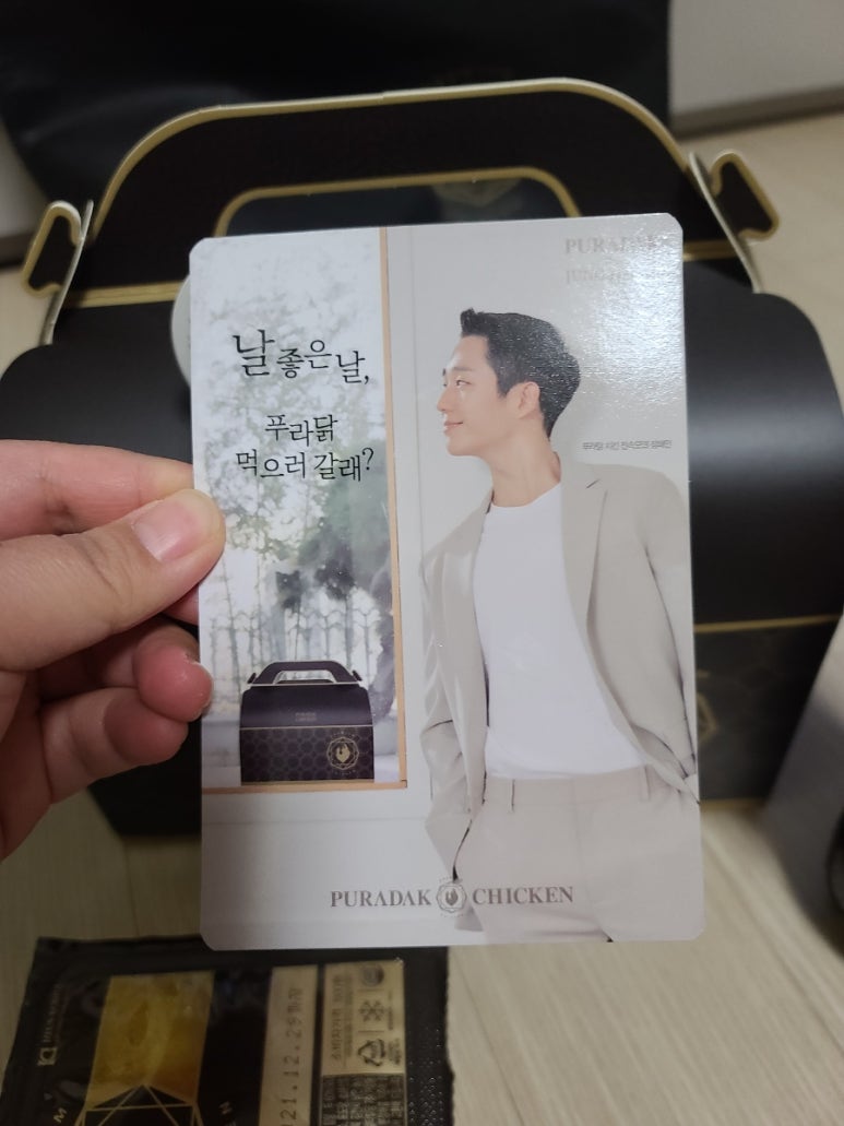 푸라닭울산명촌효문점 이미지