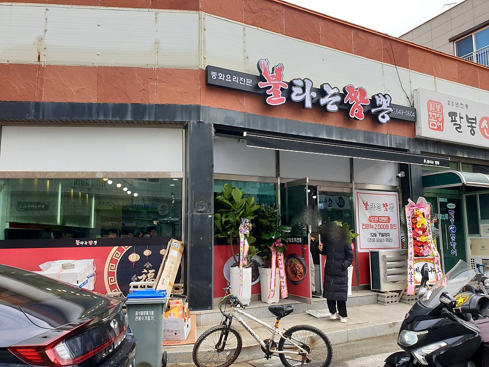 죽림각 이미지