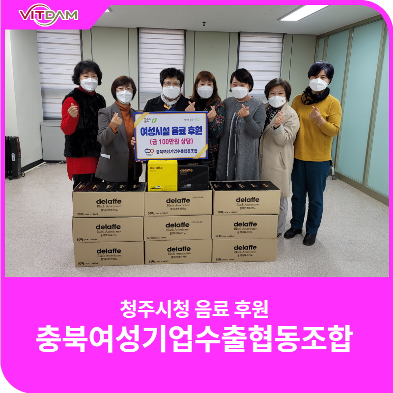 태웅식품(주) 이미지