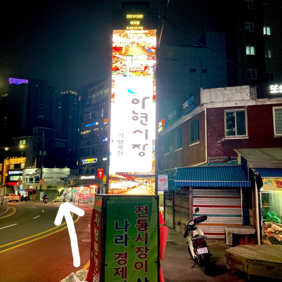 보림수선 이미지