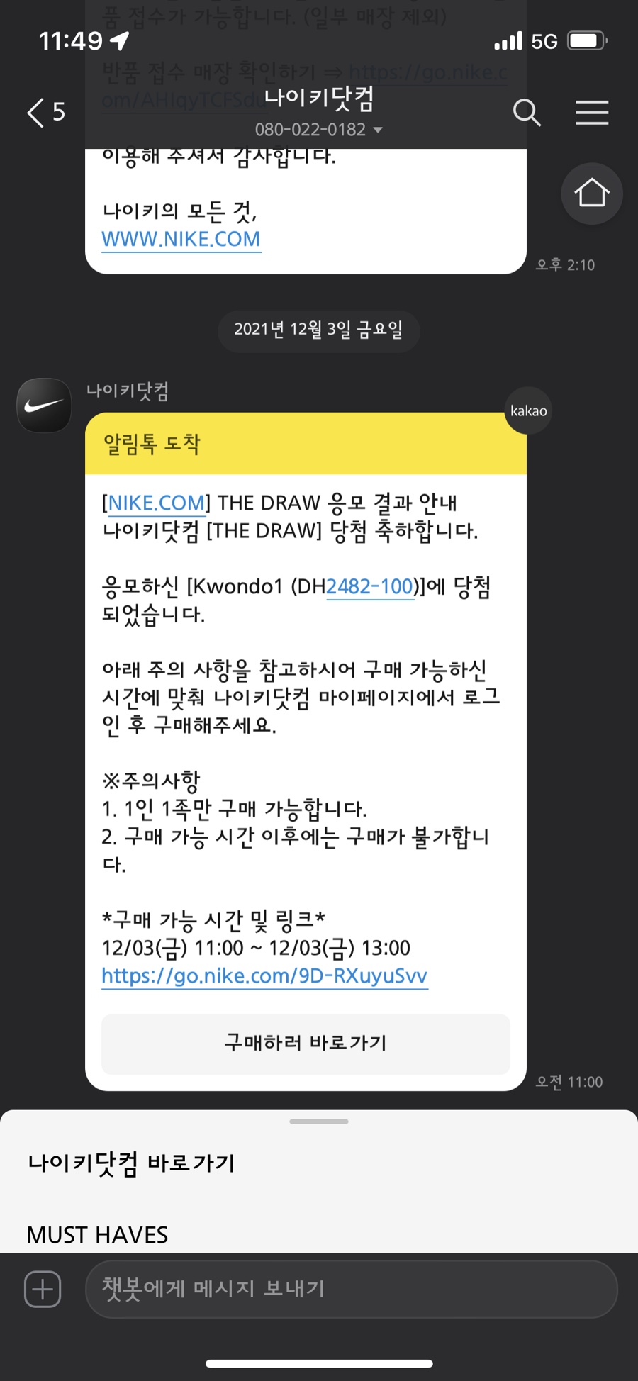 깍뚝집 이미지