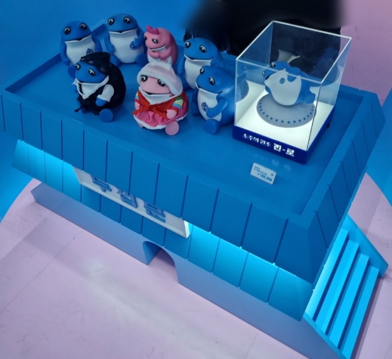 꺼비상회 이미지