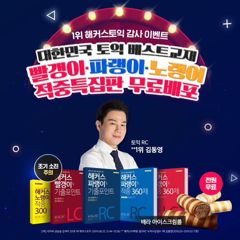 베스트교재 이미지