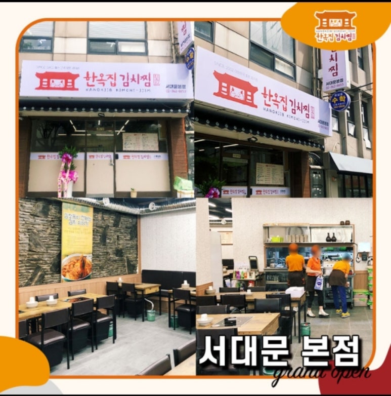 명가김치 이미지