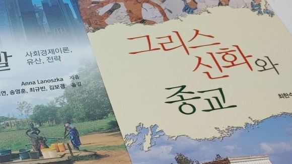 명인문화사 이미지