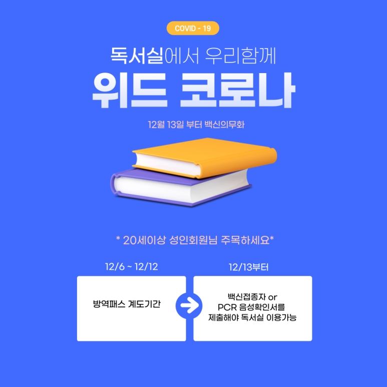 꿈담스터디카페 이미지