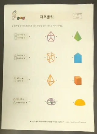 지오상상 이미지