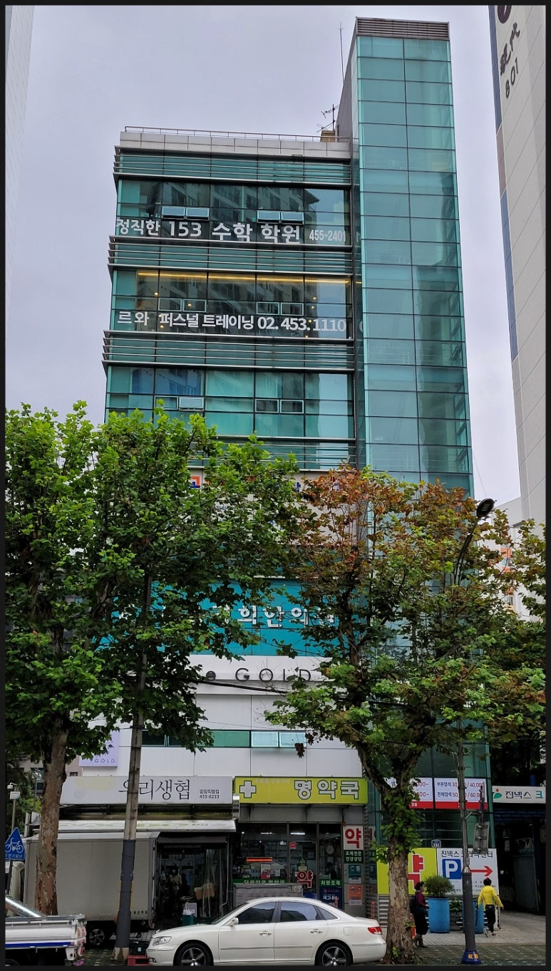 정직한학원 이미지