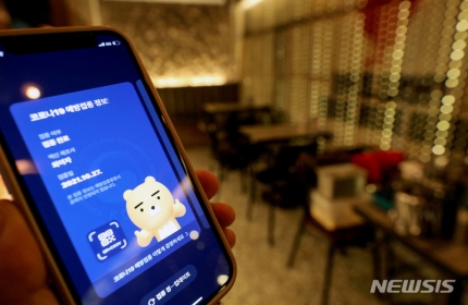 명동노래주점 이미지