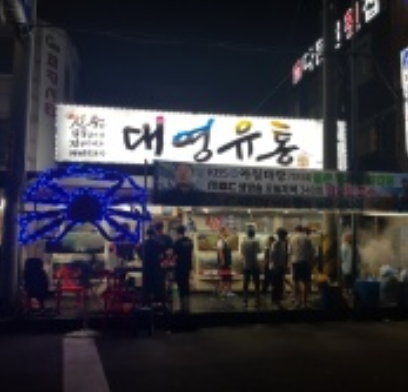 서민유통 이미지
