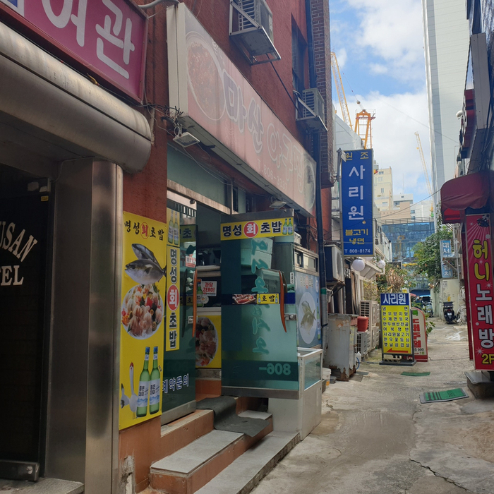 부산장여관 이미지