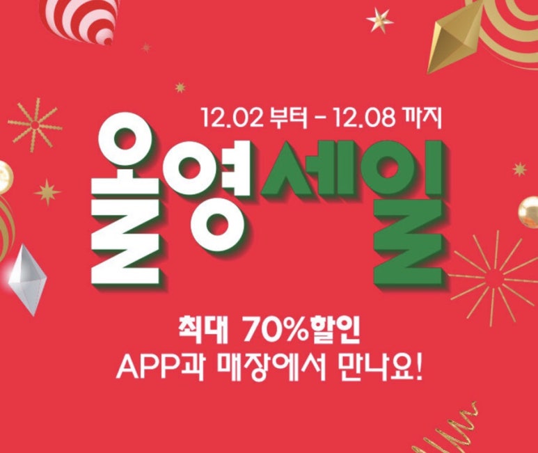 올리브영대구화원점 이미지