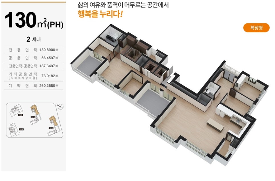 (주)금아건설 이미지