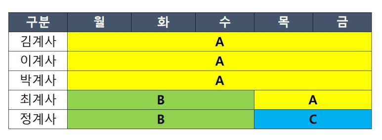 최계사 이미지