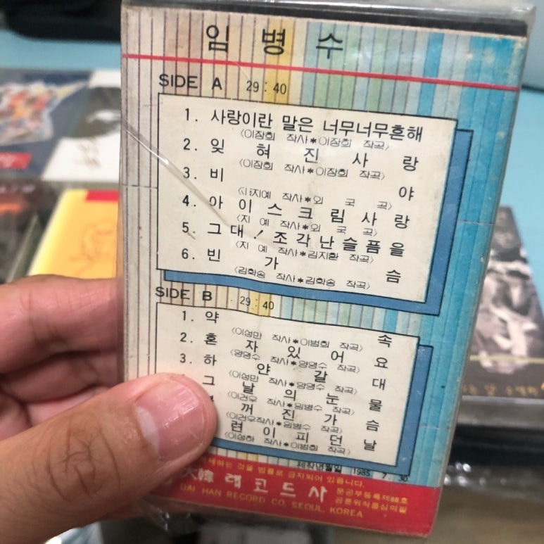 우리소리사 이미지