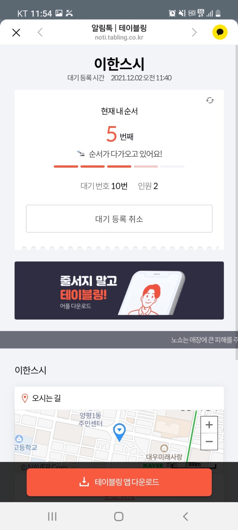 이한스시 이미지