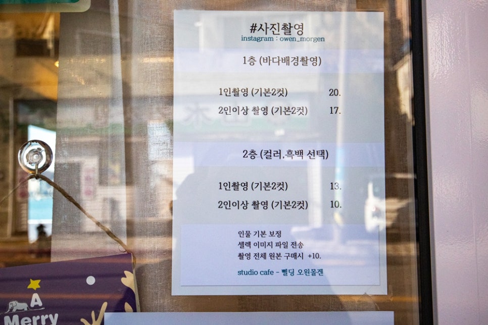 삘딩오왼몰겐 이미지