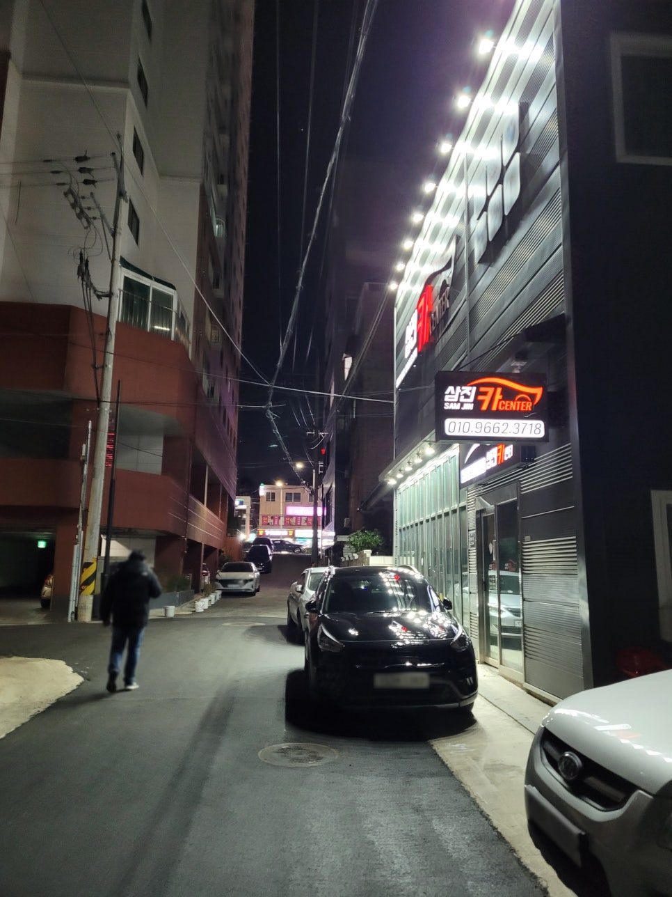 삼진카센타 이미지