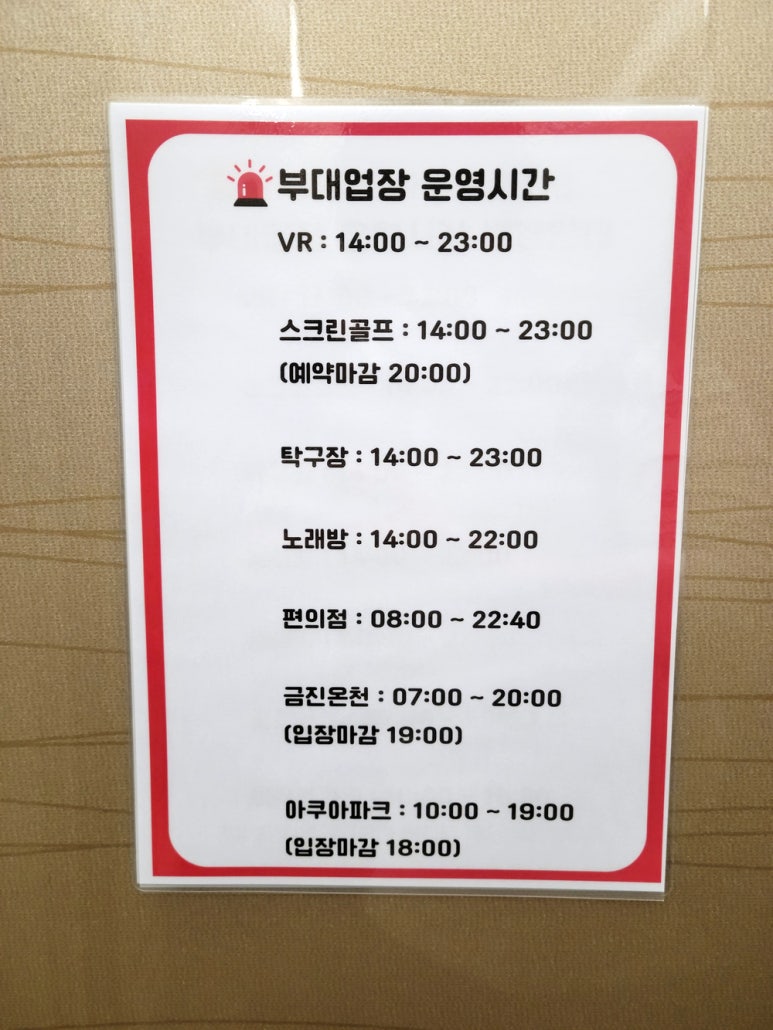 썬２４시편의점 이미지