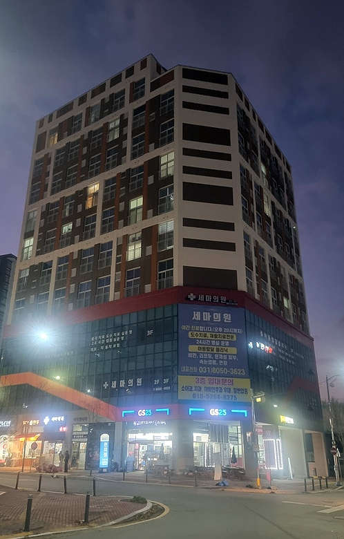 비에스테라피 이미지