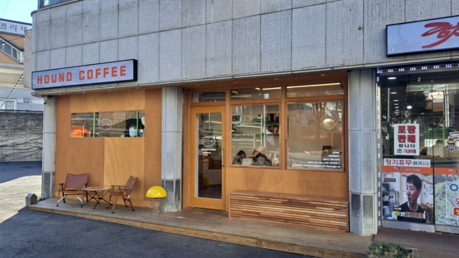 하운드커피 이미지