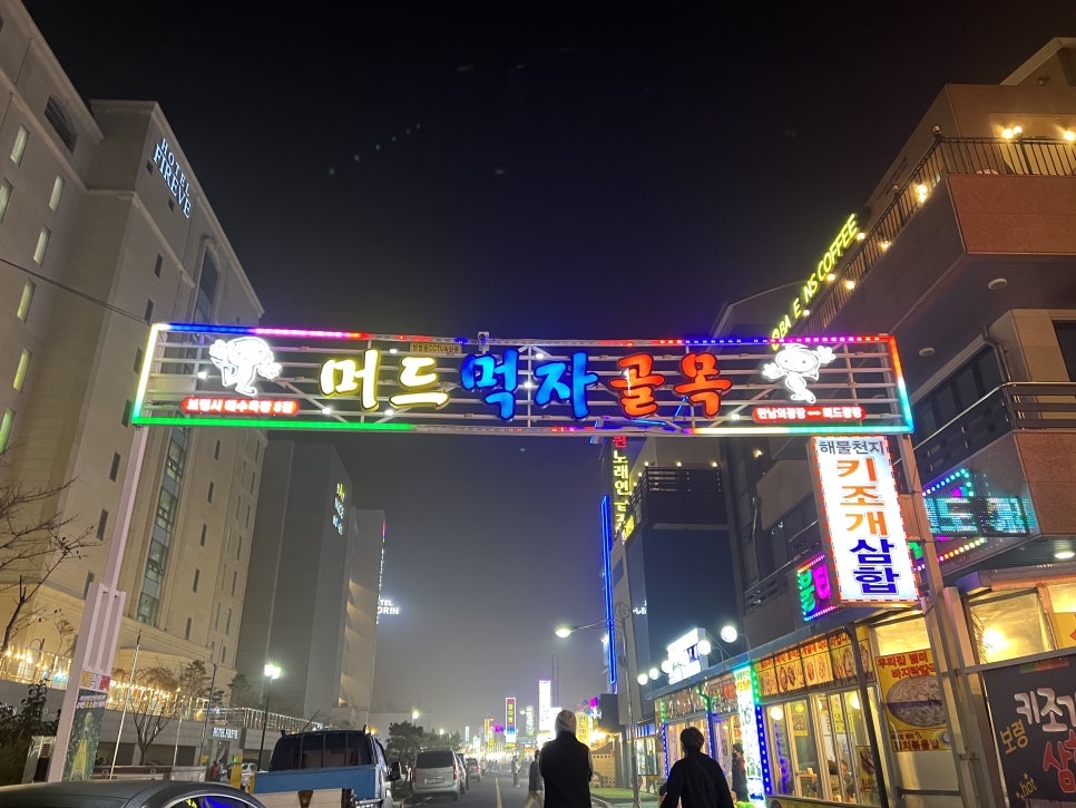 충청회조개구이 이미지