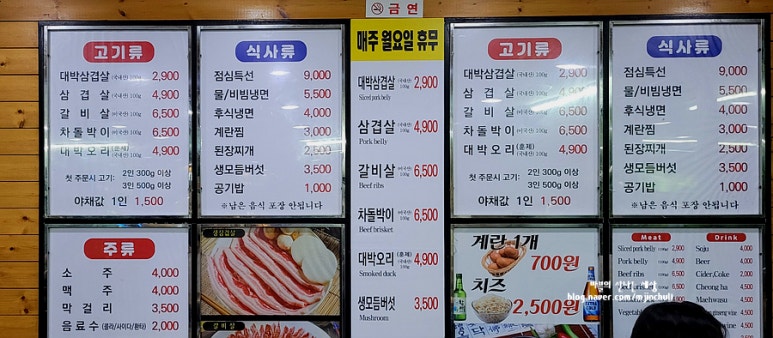 비노케이노 이미지