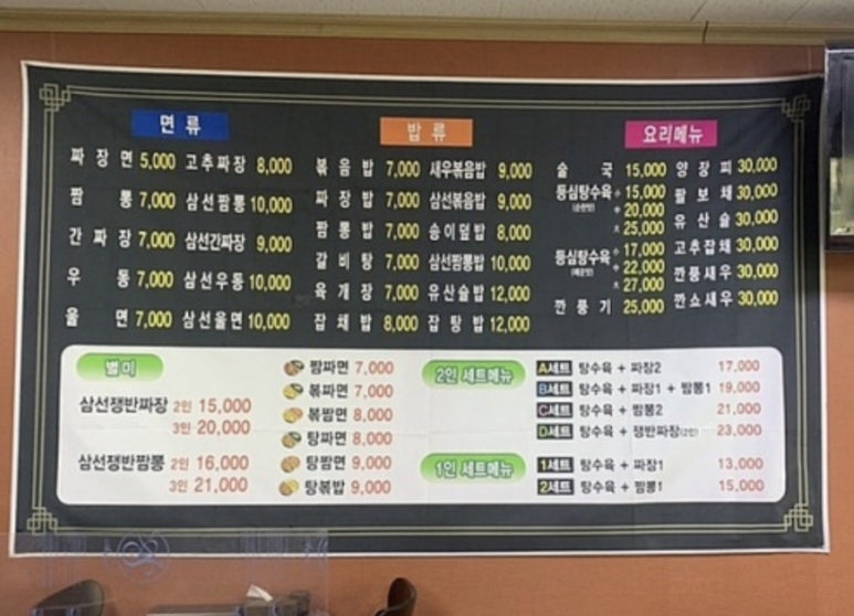 우정각 이미지