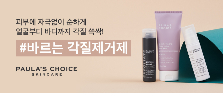 샵초이스 이미지